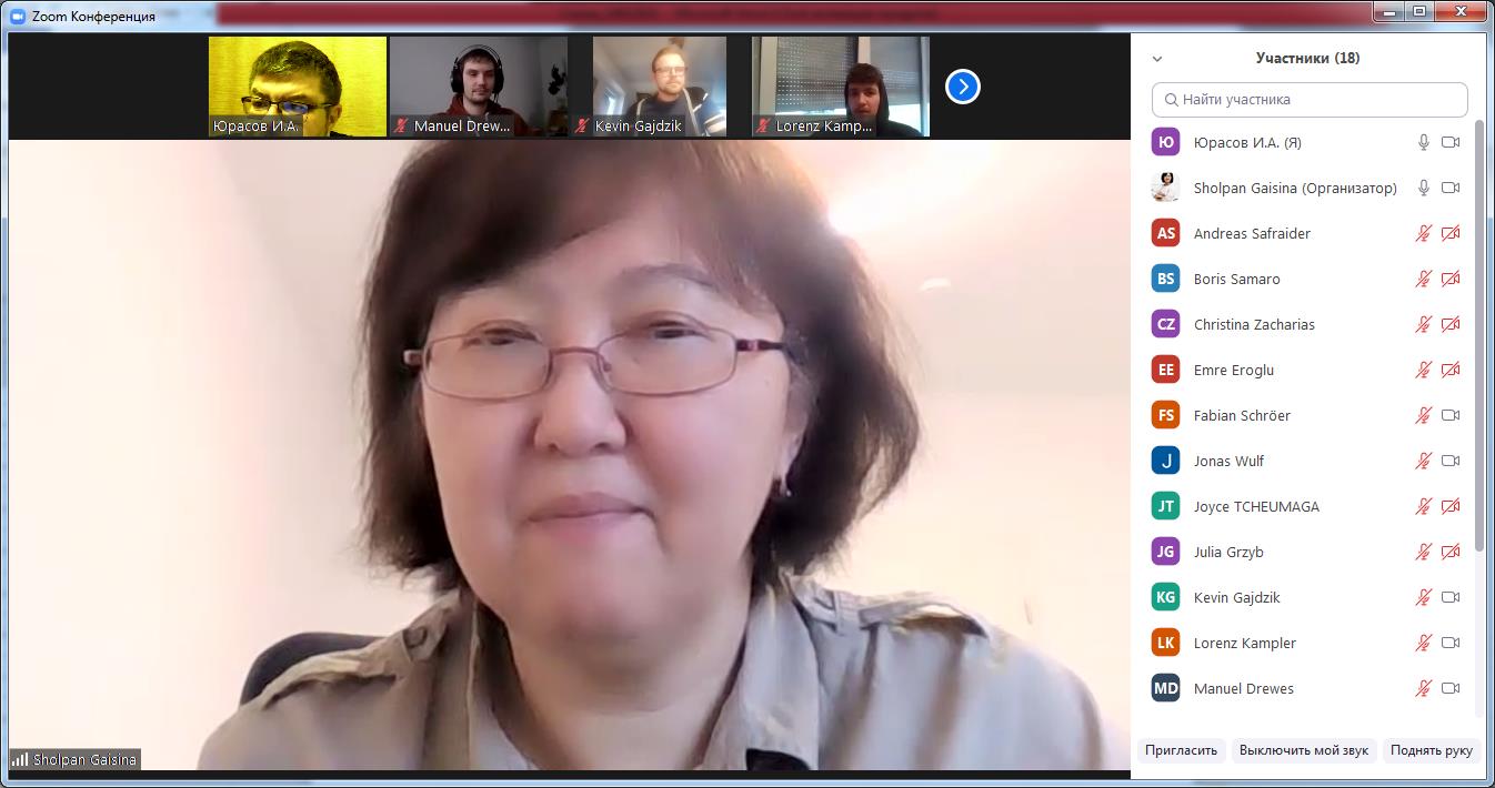 Профессор Юрасов И.А. прочитал лекцию для студентов и преподавателей Государственного университета прикладных наук Северной Рейн-Вестфалии